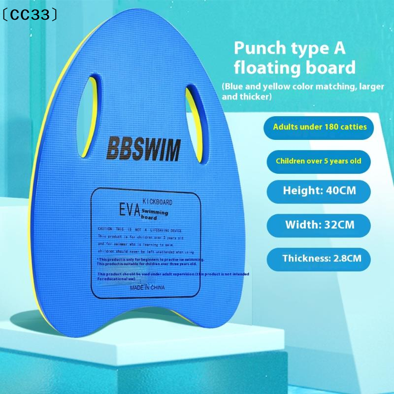 1PC EVA Foam Swimming Board, S - Cutting Board Foam บทวิจารณ์และราคา